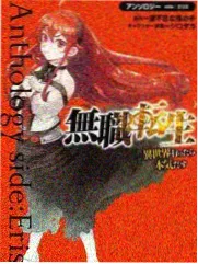 都市恋爱漫画隔壁的唱片店封面