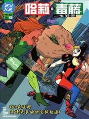 治愈系恋爱漫画橘子与海边封面